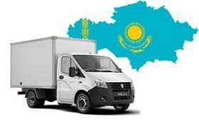 Газель NEXT в Казахстане